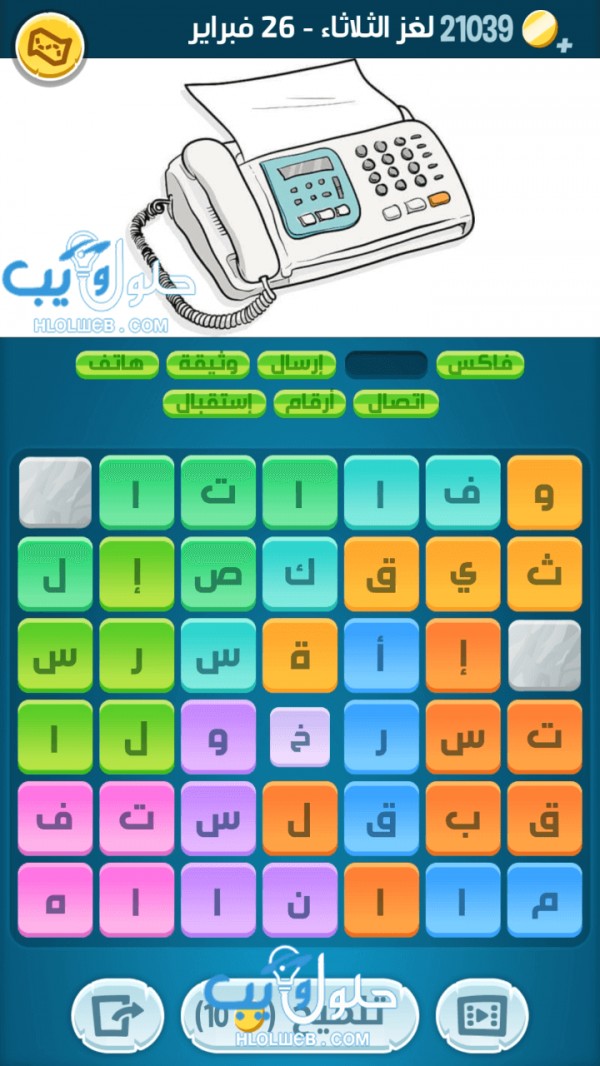 حل لغز الثلاثاء 26 فبراير التحدي اليومي كلمات كراش 2019