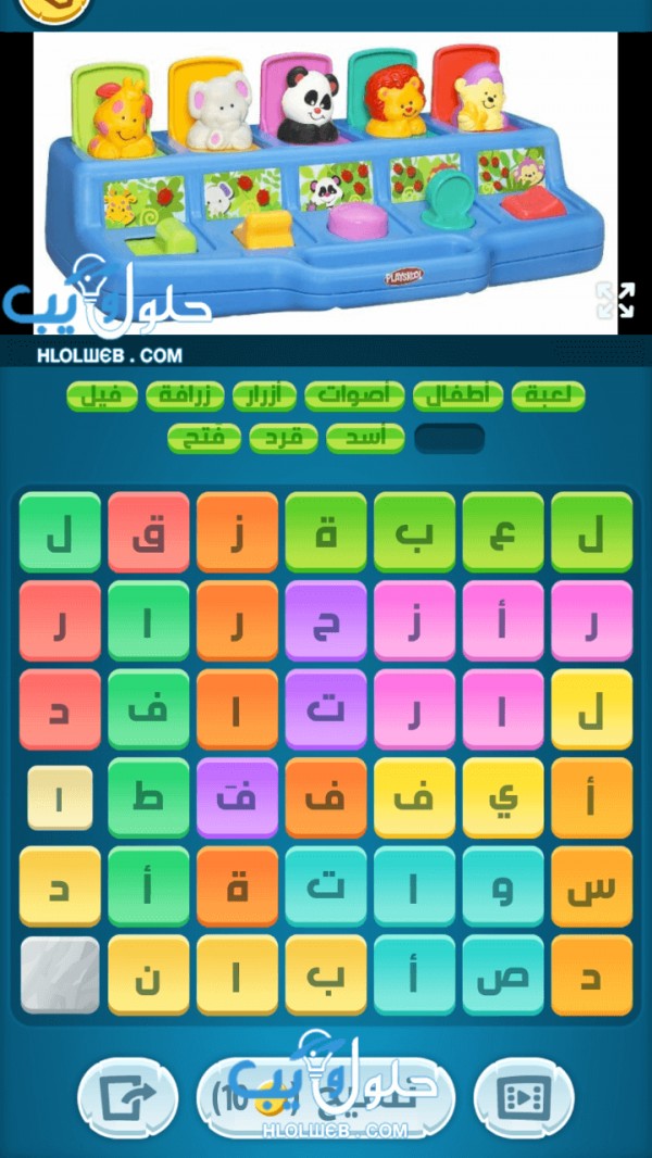 حل لغز  الاثنين 29 ابريل اللغز اليومي كلمات كراش 2019